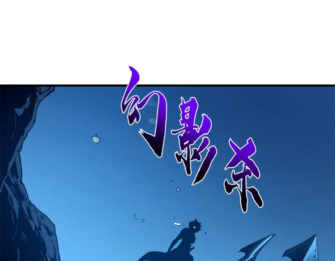29 湖底的太阳神殿58