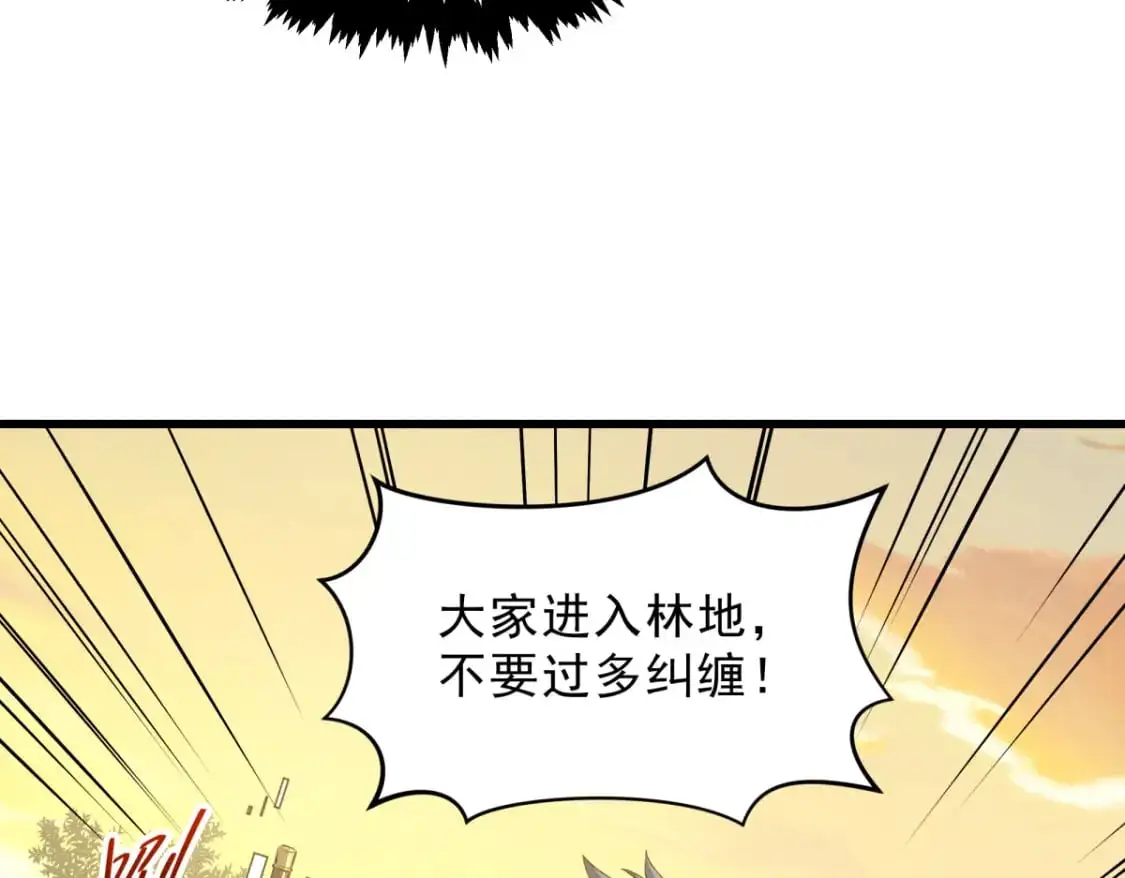 58 趁火打劫75