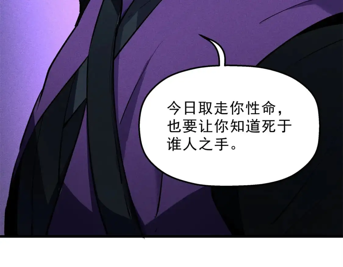 67 刺客来袭64