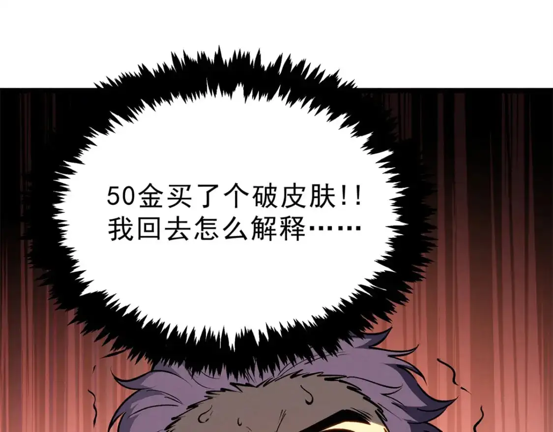 62 兵不血刃110