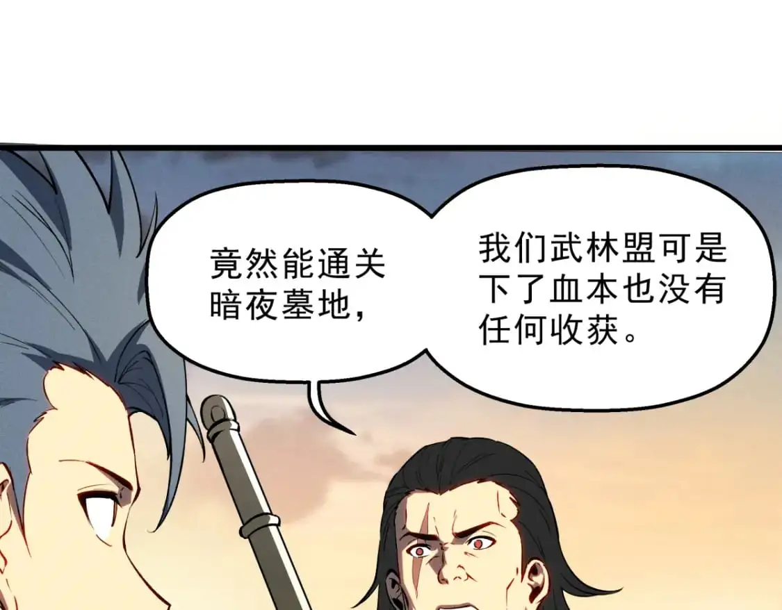 58 趁火打劫2
