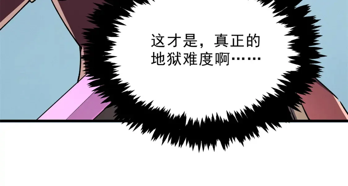 70 1对2的战斗76