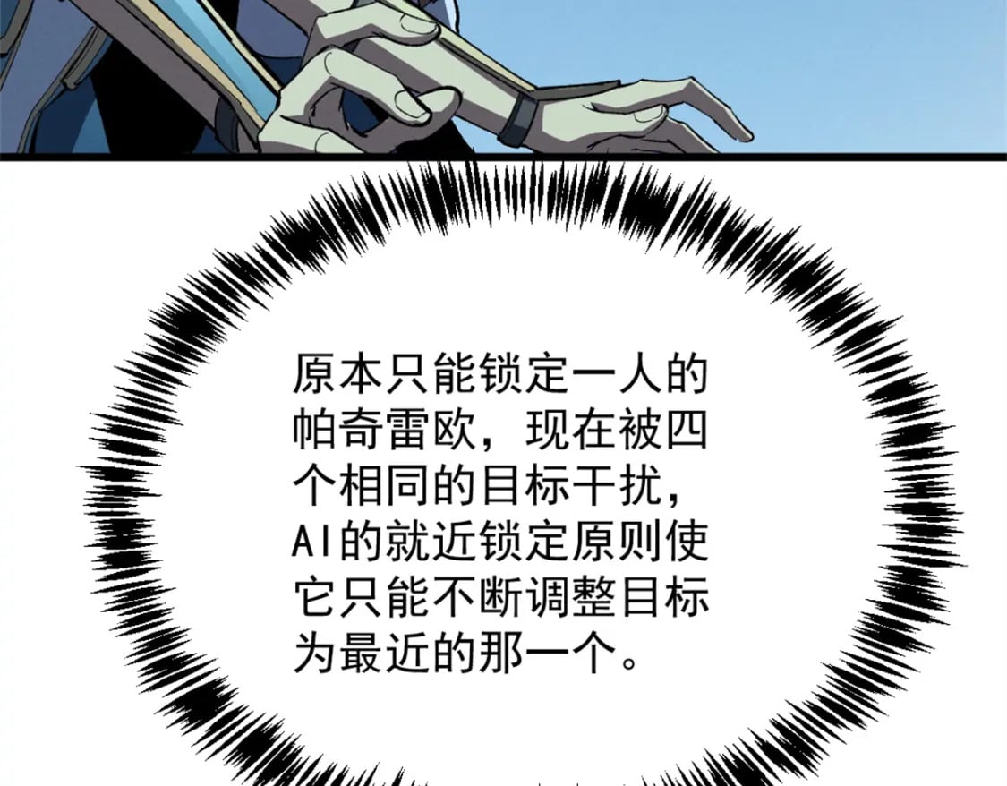 54 激烈缠斗73