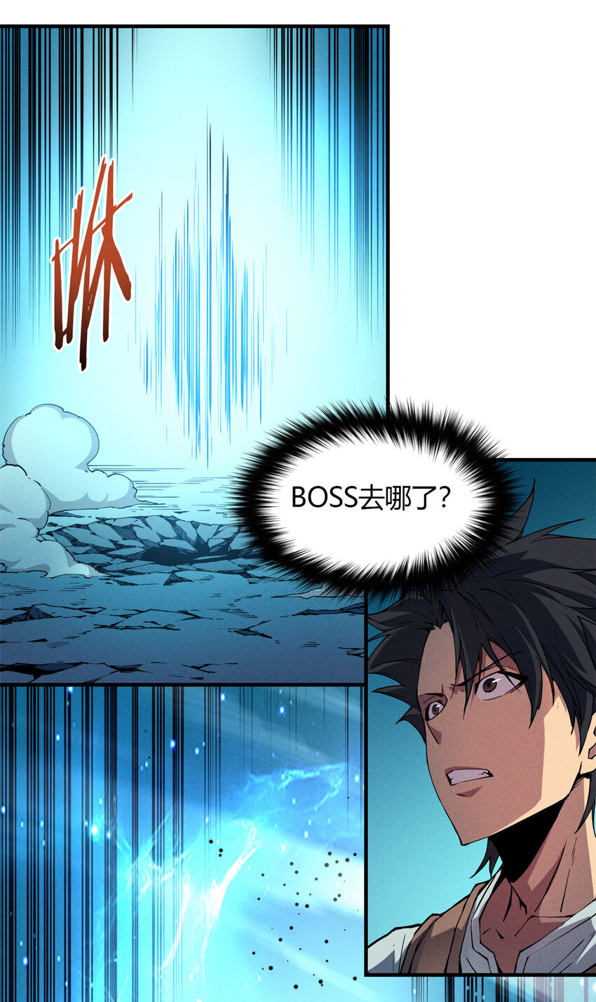 07 岩石巨人 修洛斯49