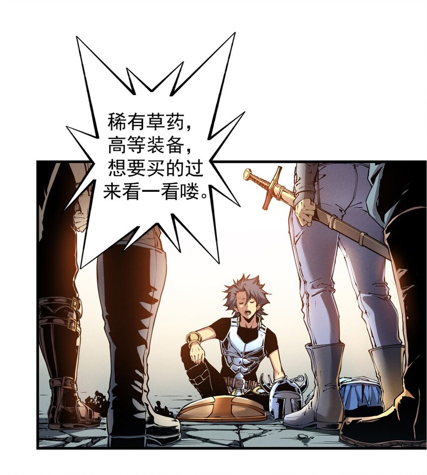 10 找上门的仇人8