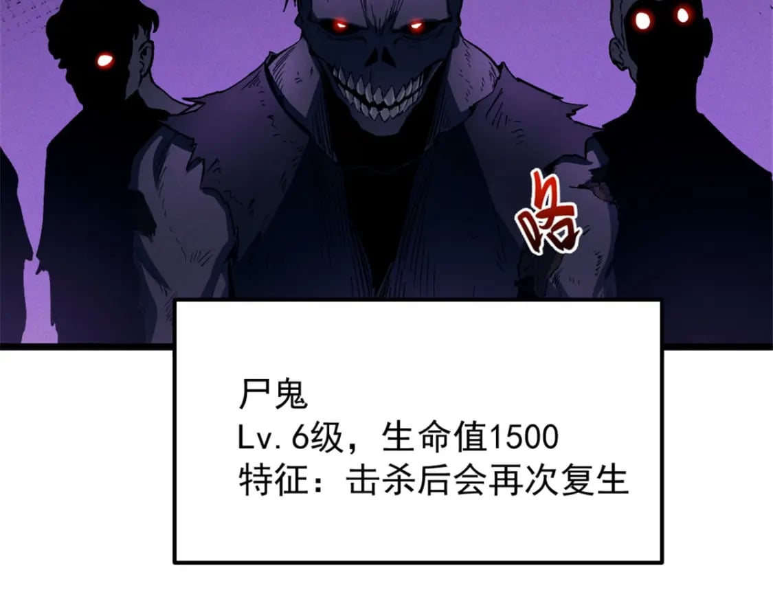 51 守墓人75