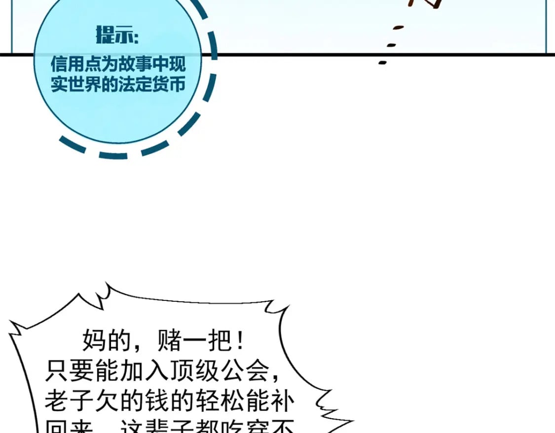 33 小样儿，跟我斗？9