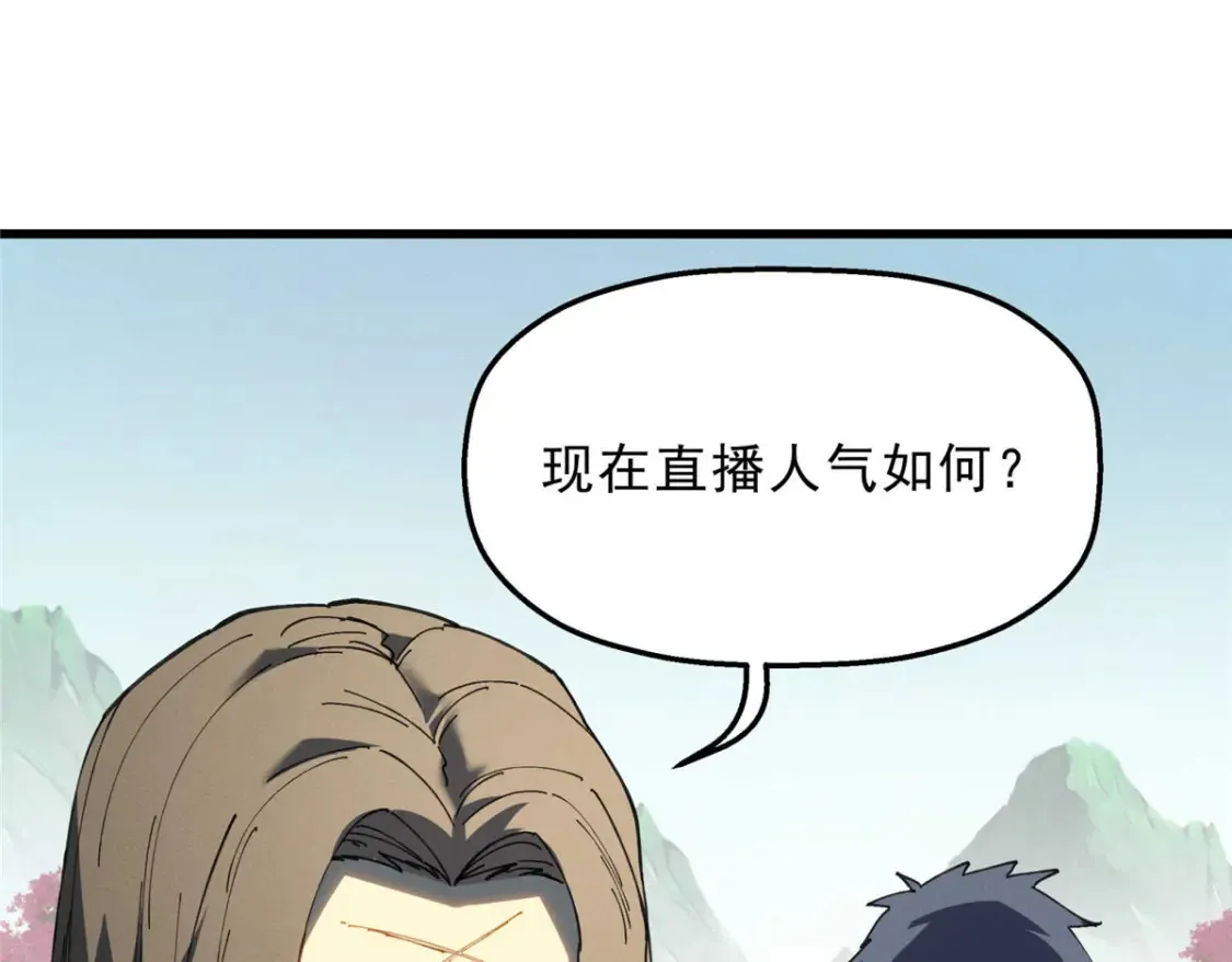 75 风云无悔94