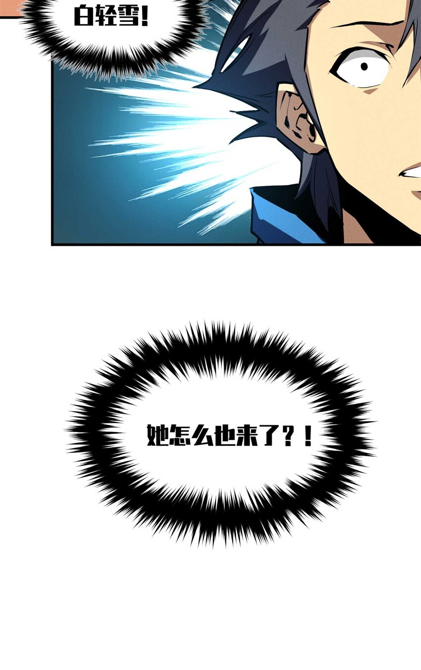 21 她怎么来了？！40