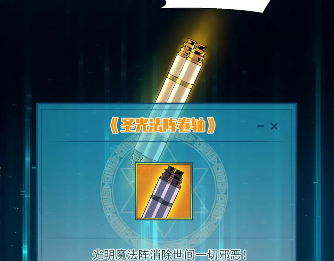 37 驱魔仪式180