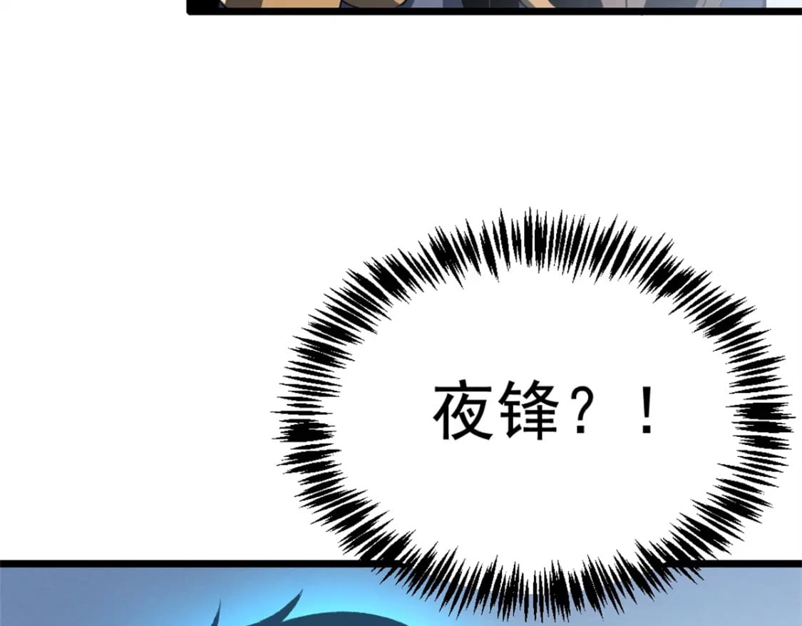 54 激烈缠斗30
