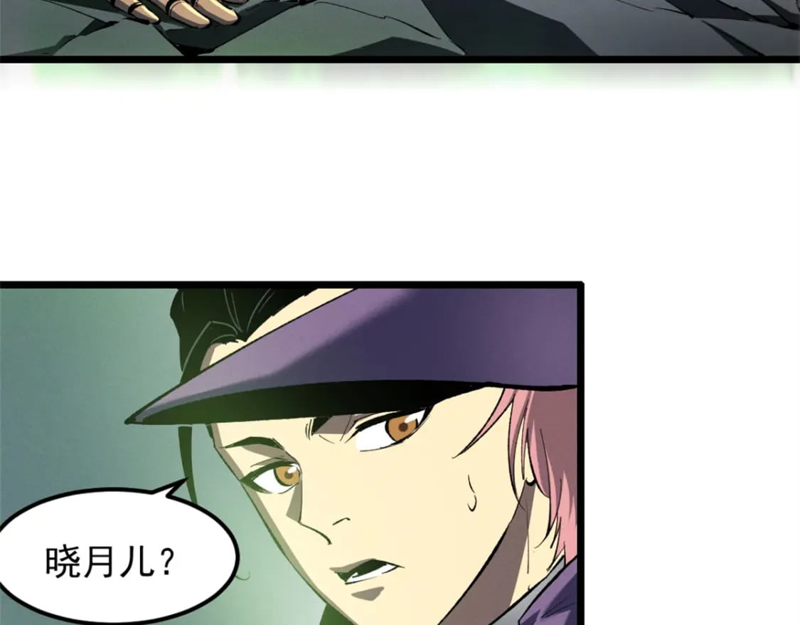 54 激烈缠斗37