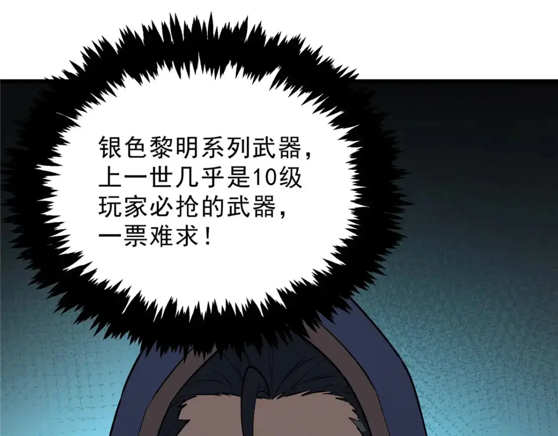 63 拍到宝贝15