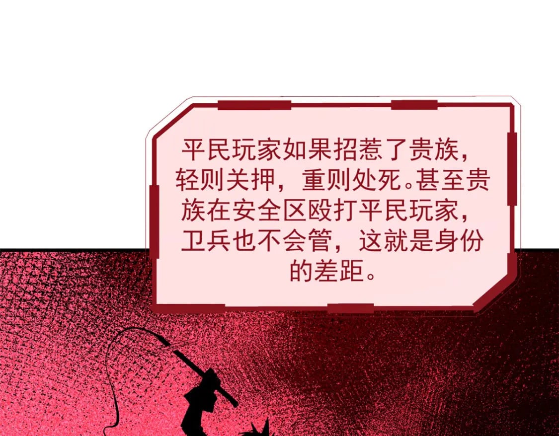 38 武林盟的覆灭92