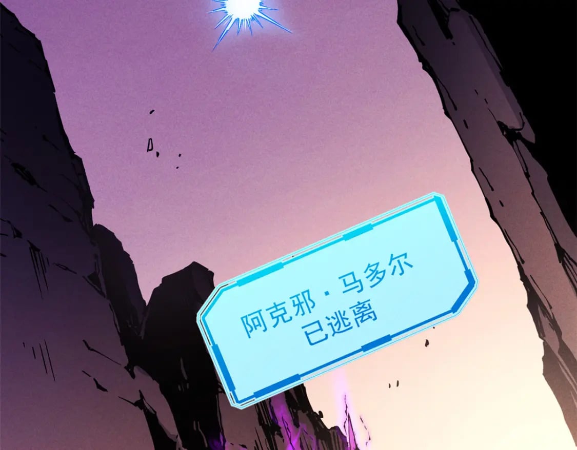29 湖底的太阳神殿14