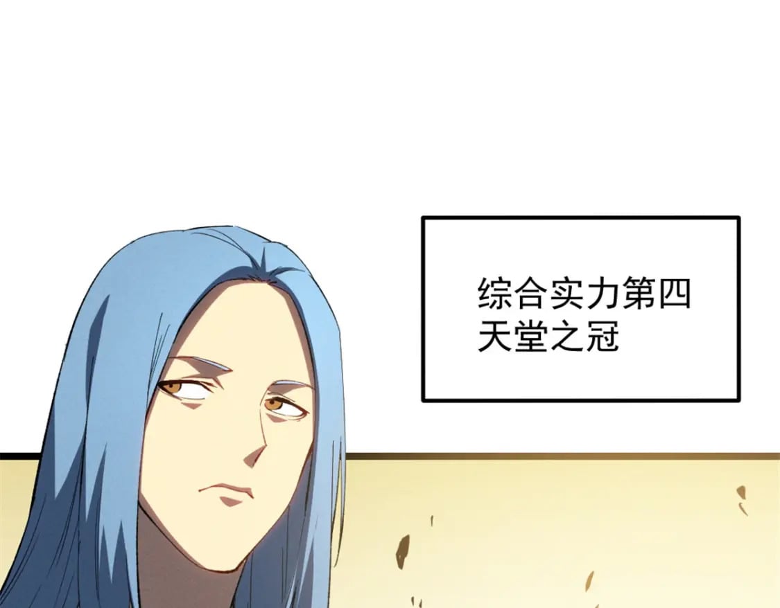 49 任务通关54