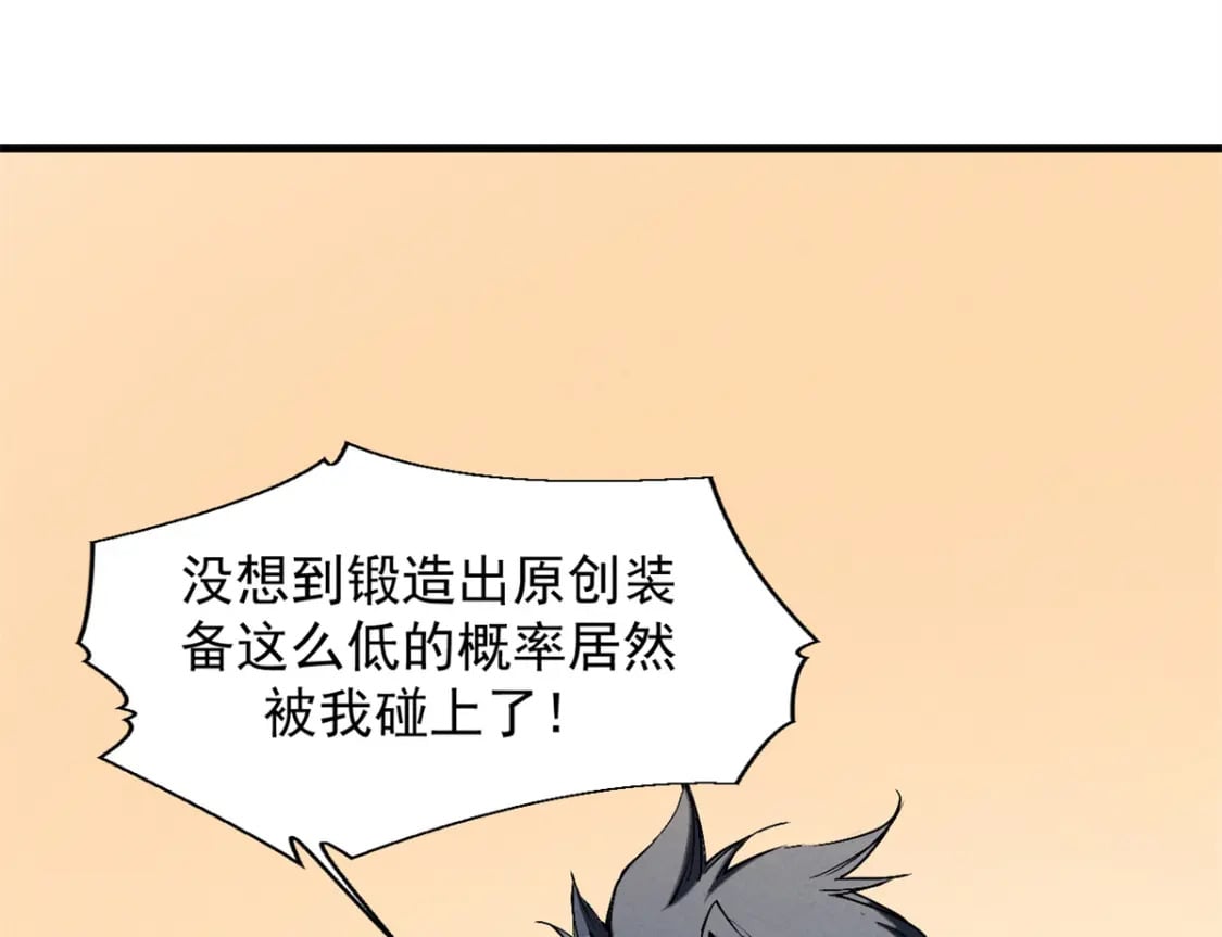 32 一锤买卖29