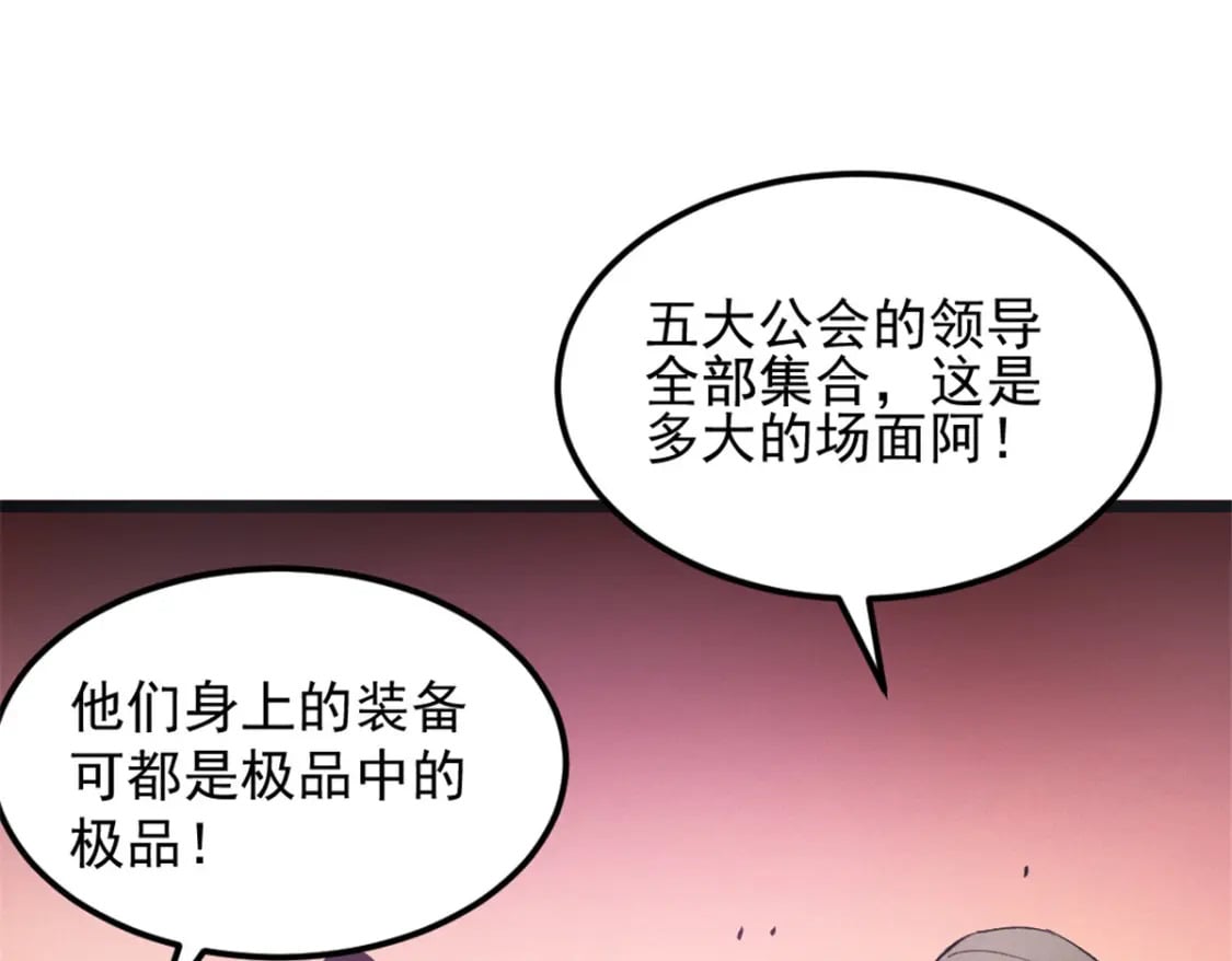 49 任务通关65