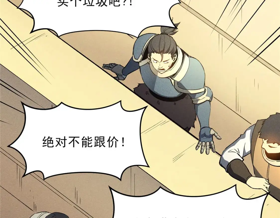 63 拍到宝贝21