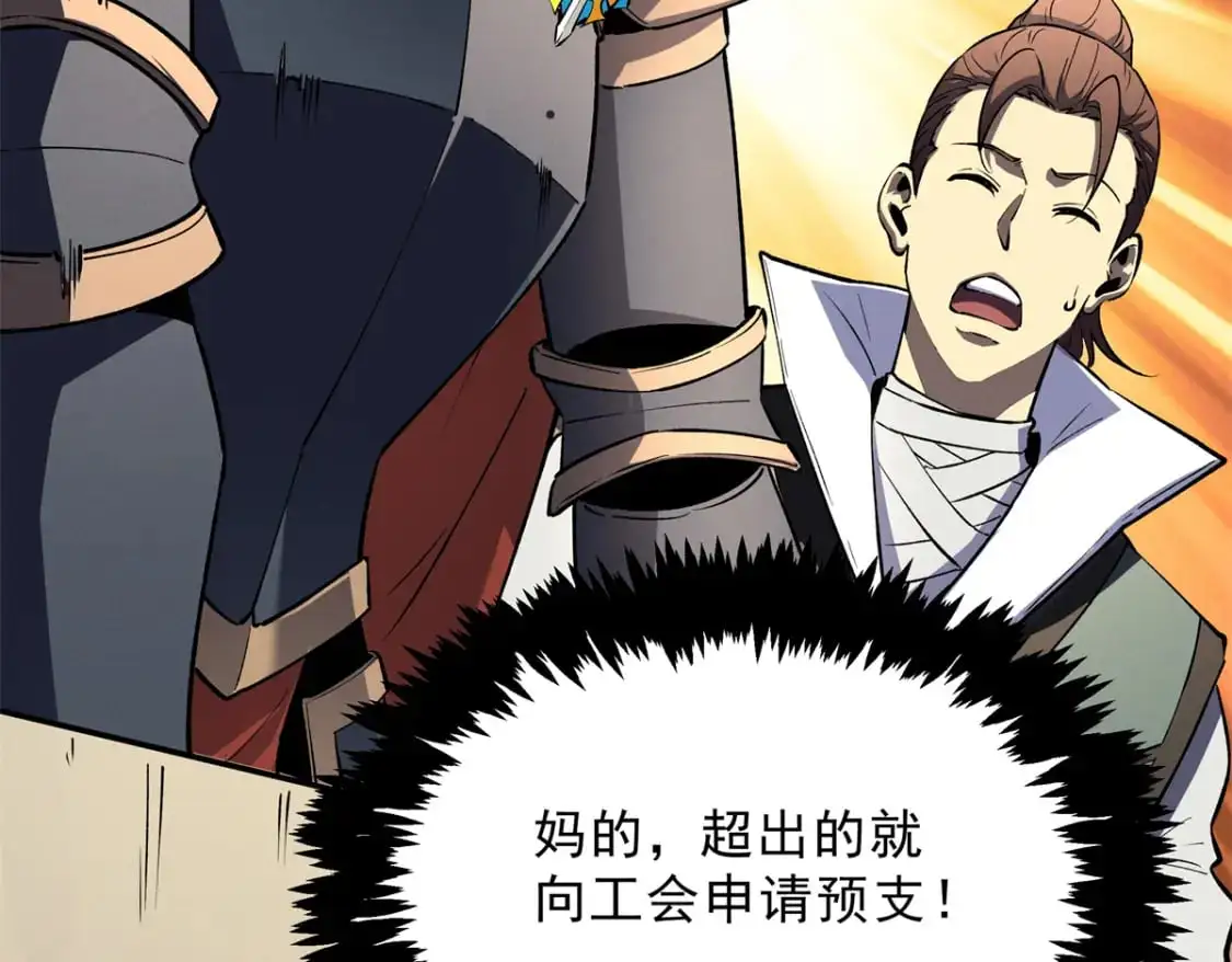 62 兵不血刃72