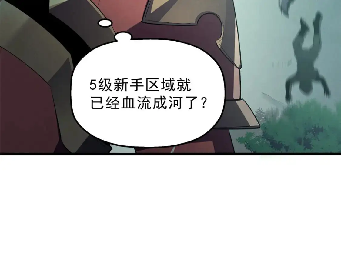 66 你雇不起我78