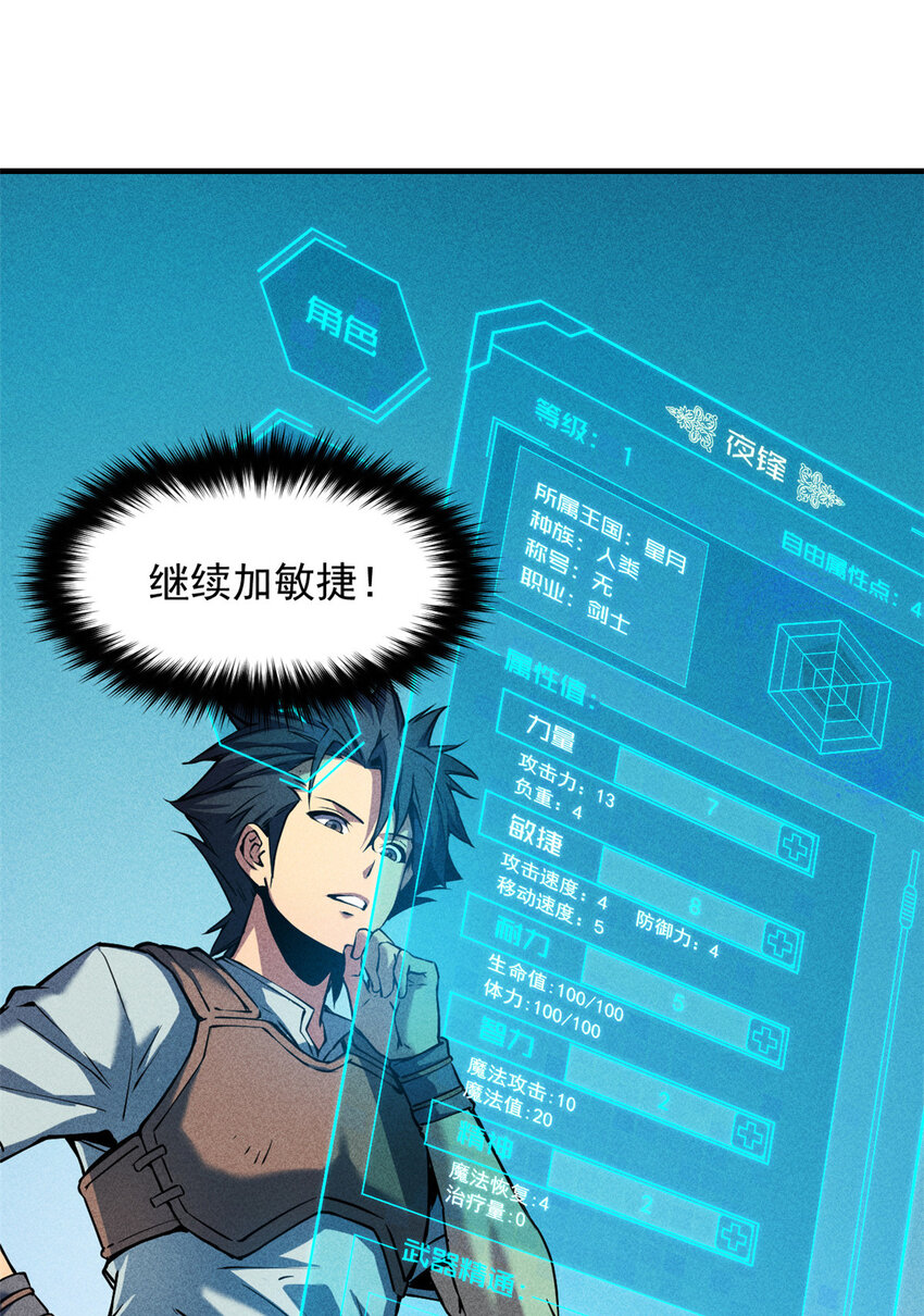 04 刺心9