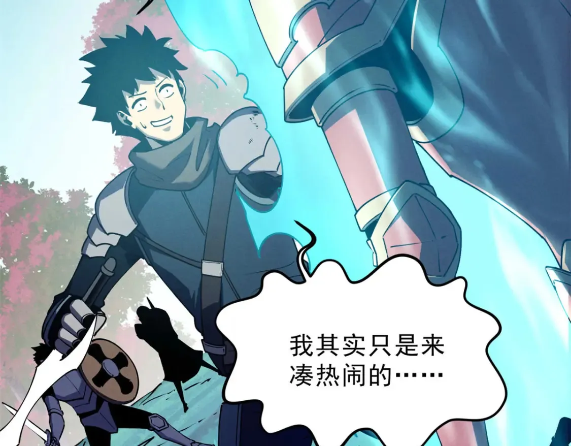 74 武林盟90