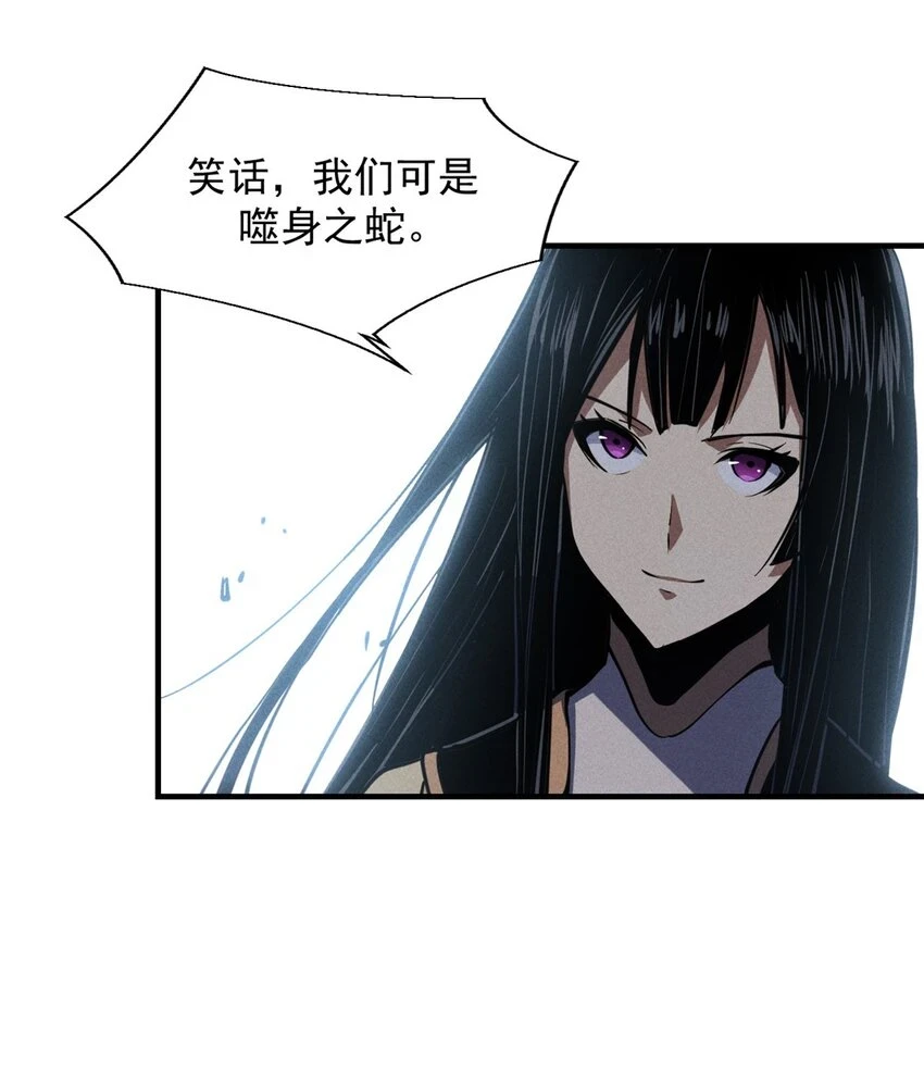 26 死寂林副本首通28