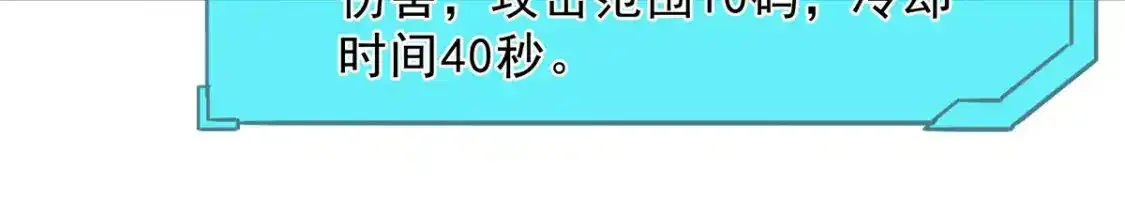 69 双boss的夹击61