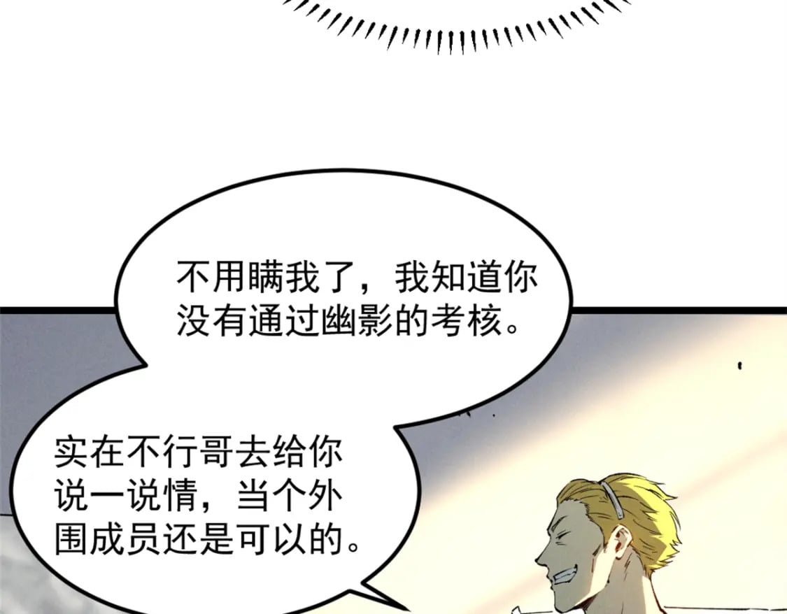 43 试玩到期103