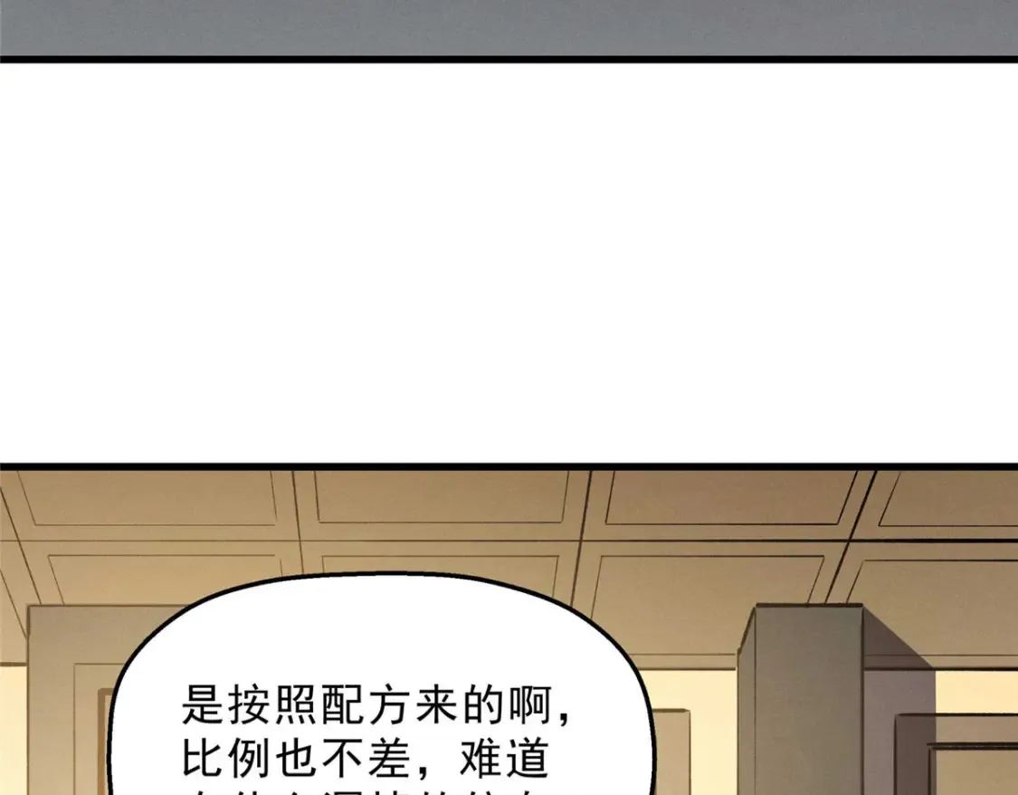 73 火舞25