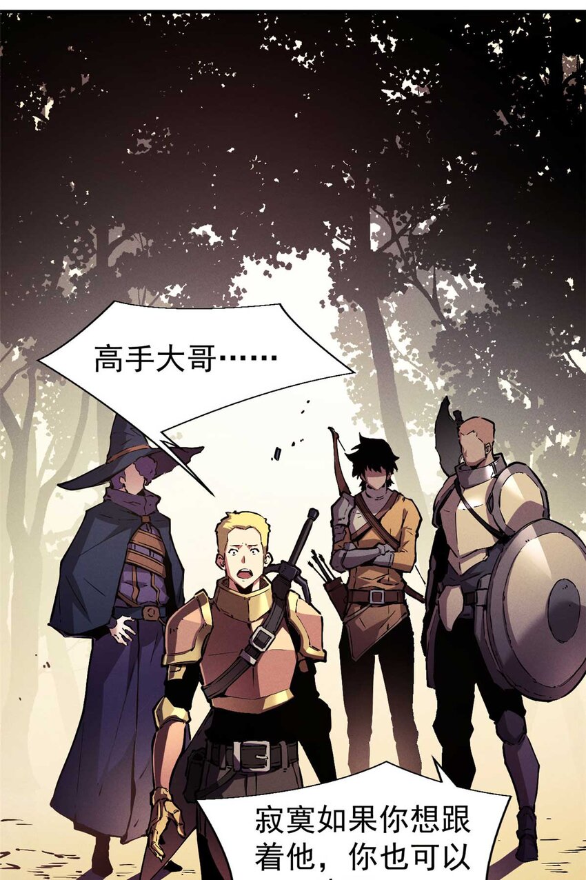 21 她怎么来了？！6