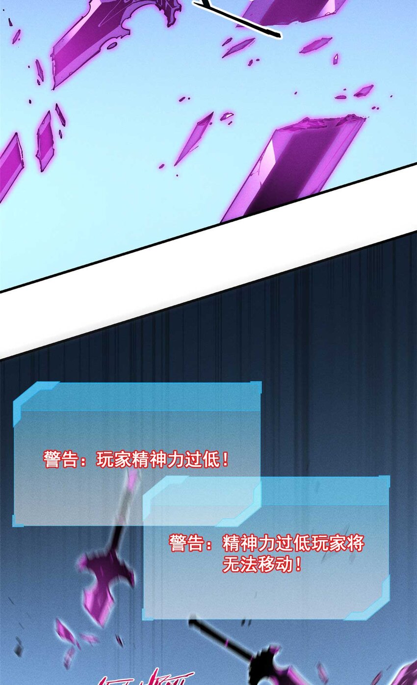 18 我命由我不由天63