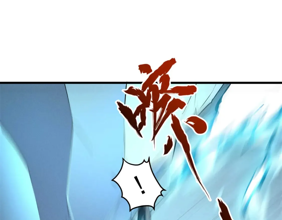71 冰蓝魔焰到手80