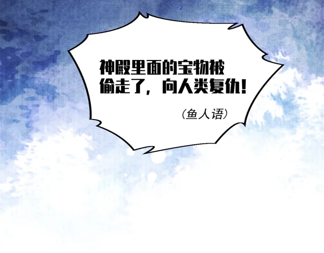 30 贤者之石碎片43