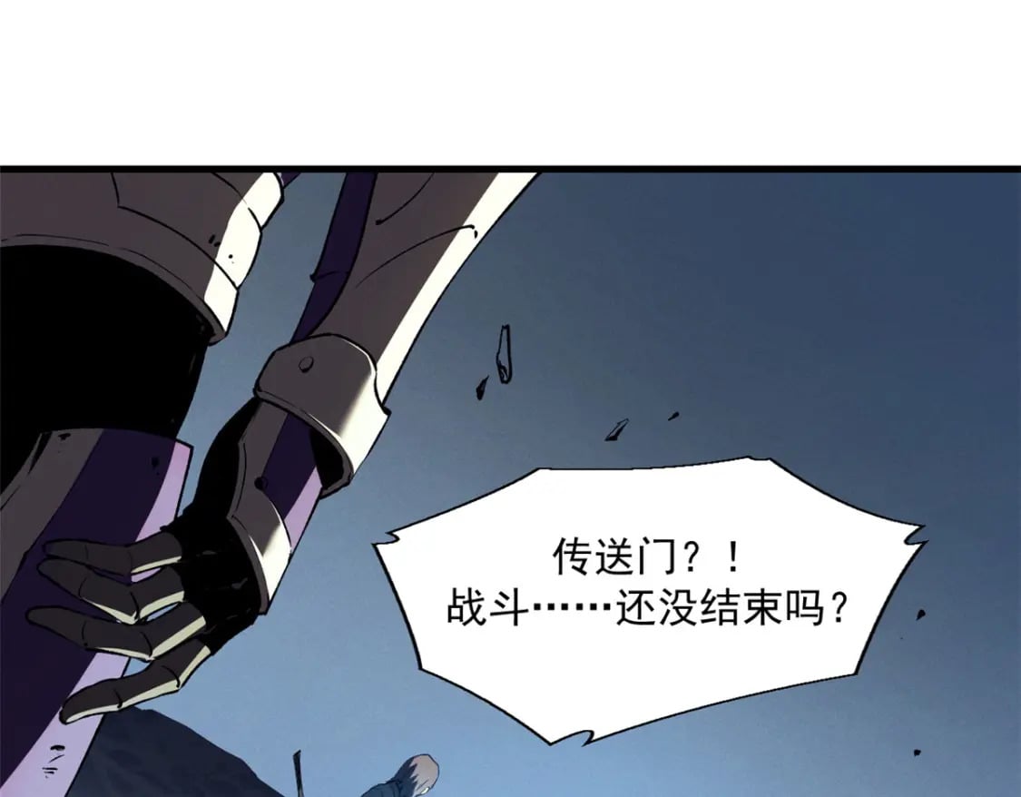39 黑炎登场67