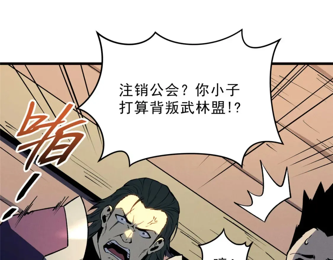 72 冰火融合31