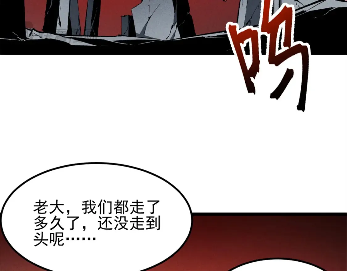 50 凶险新副本34