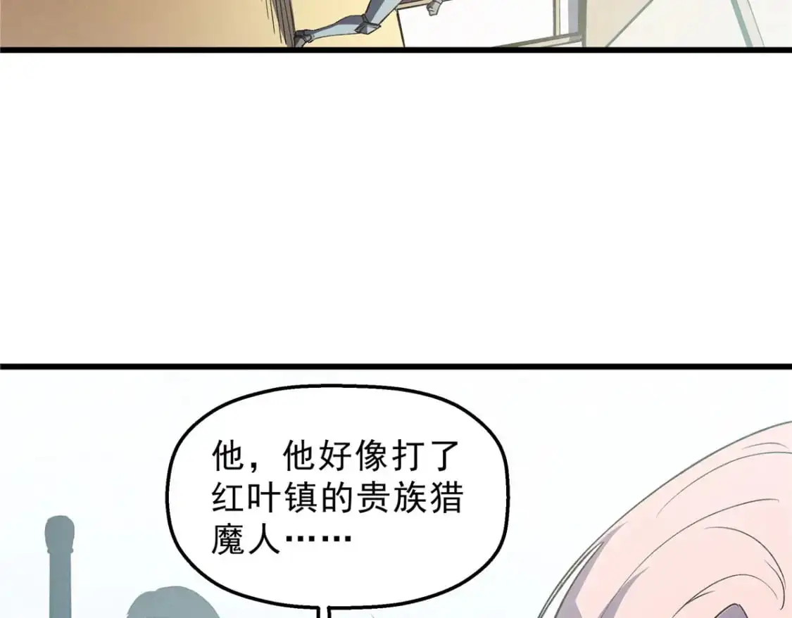 66 你雇不起我47