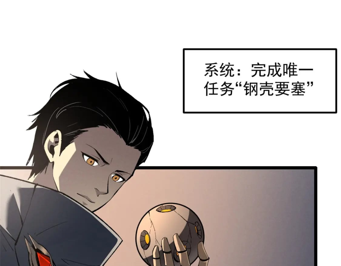49 任务通关24