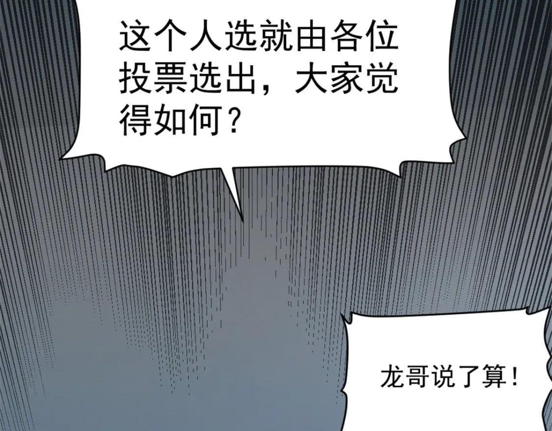 45 上一世的仇人50