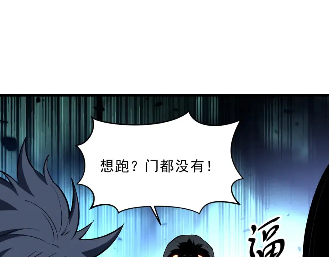 58 趁火打劫31