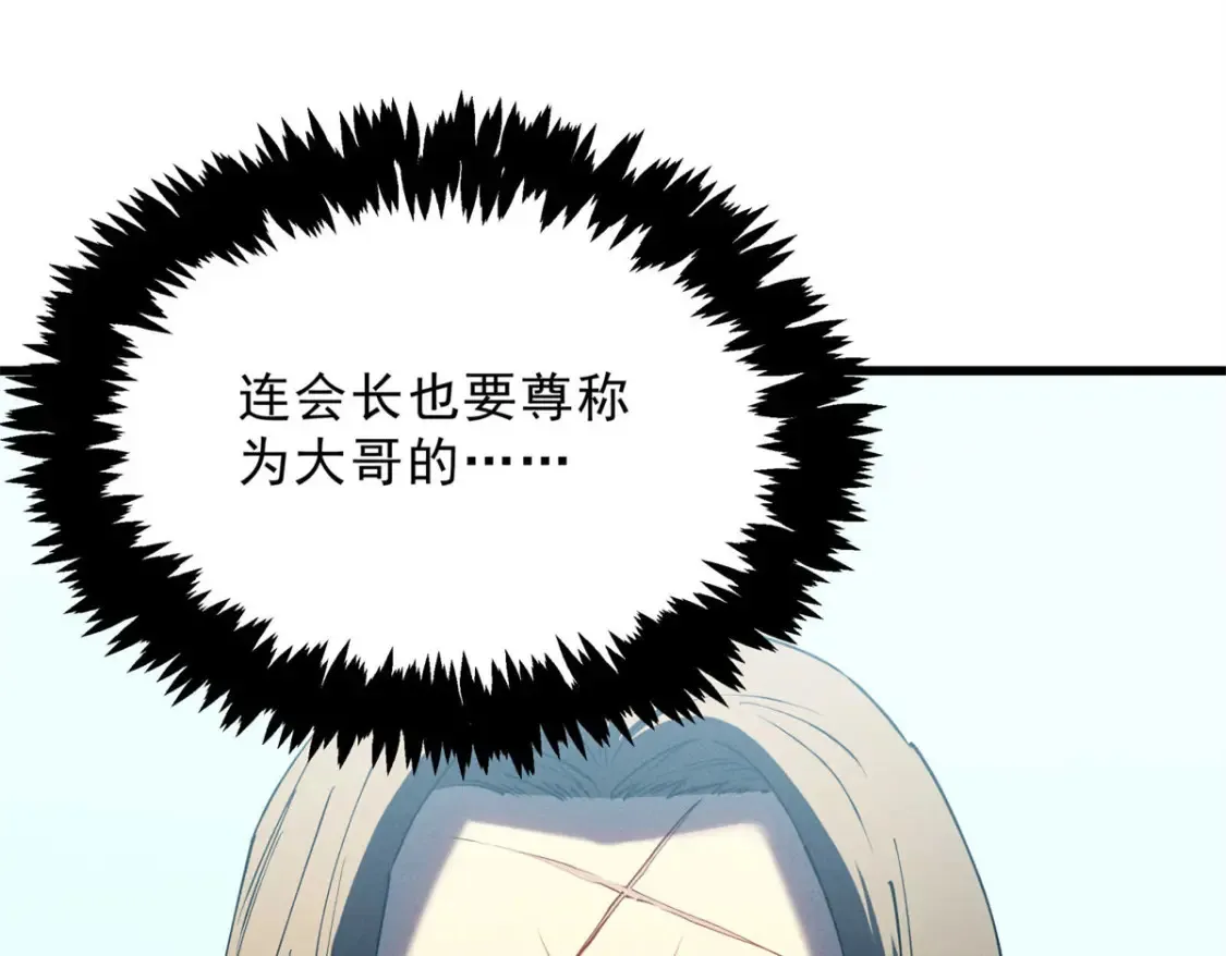 74 武林盟127