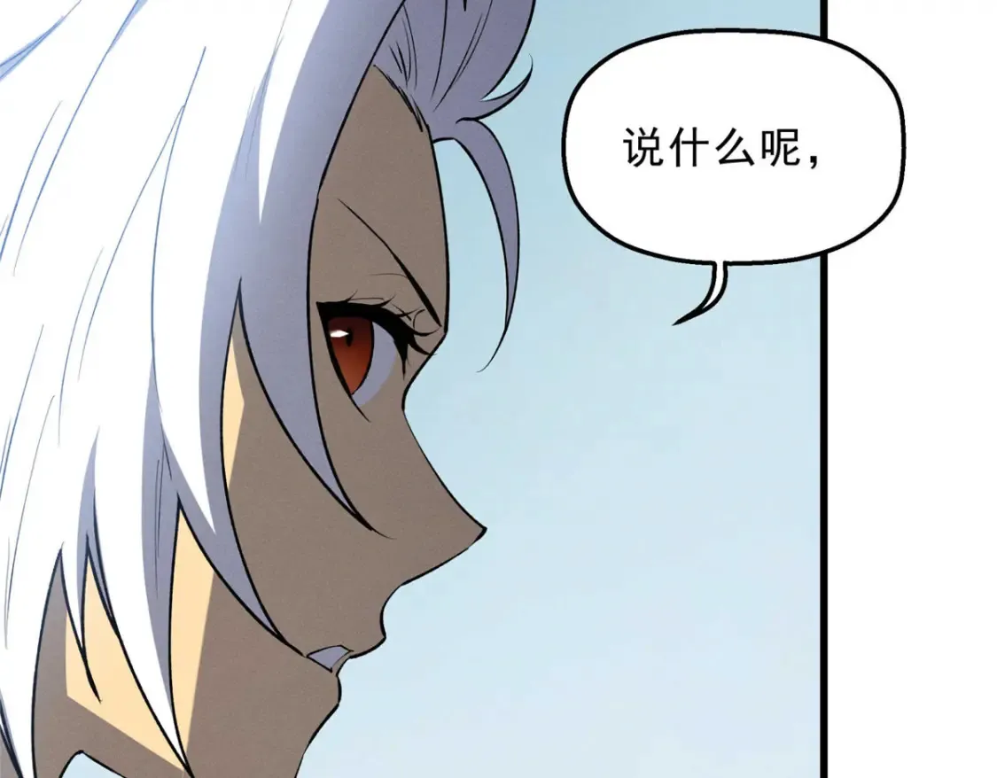 73 火舞120