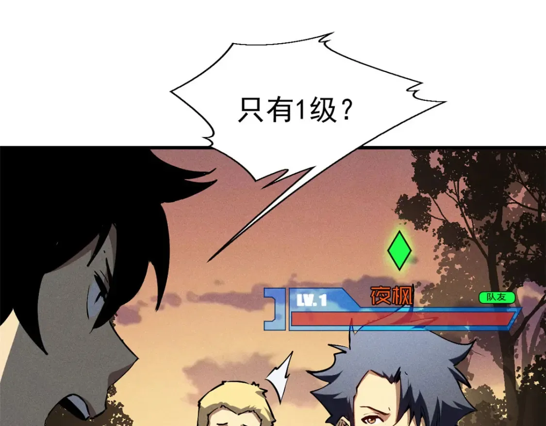 20 黑龙王的诅咒90