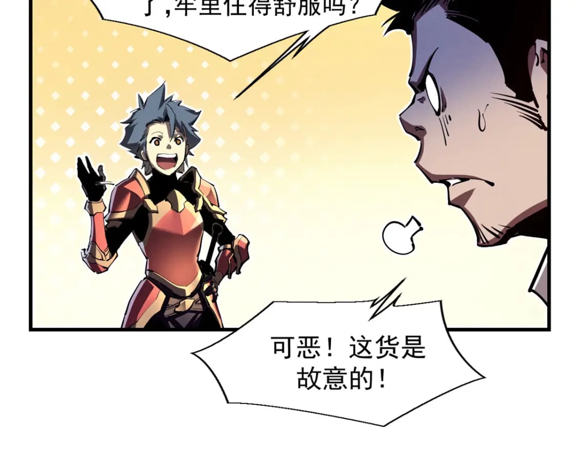 38 武林盟的覆灭41