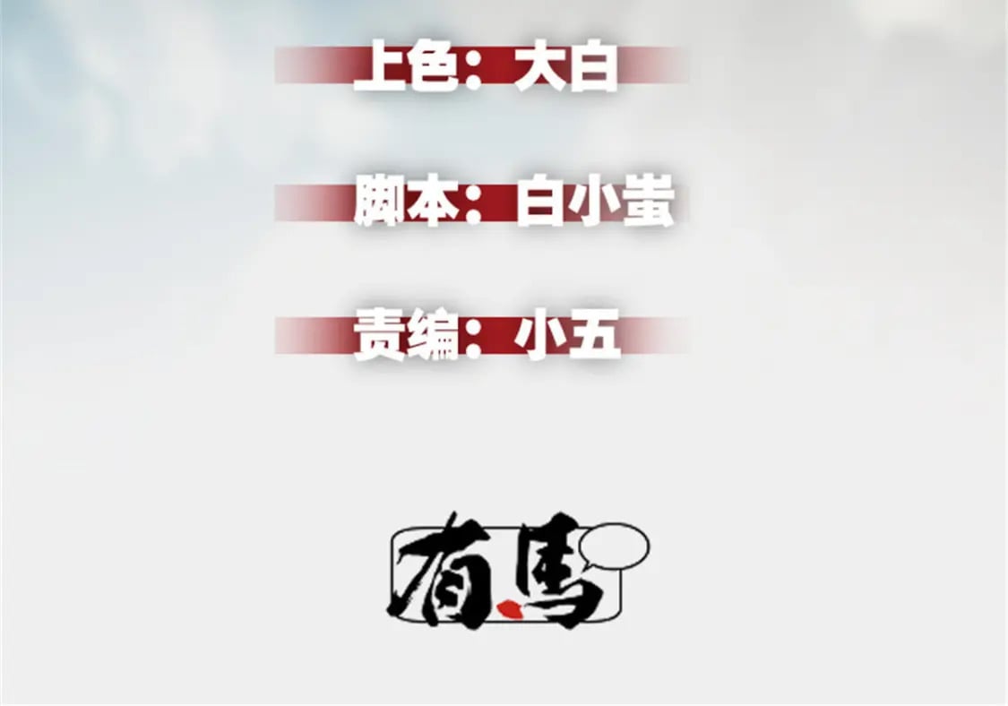 51 守墓人1