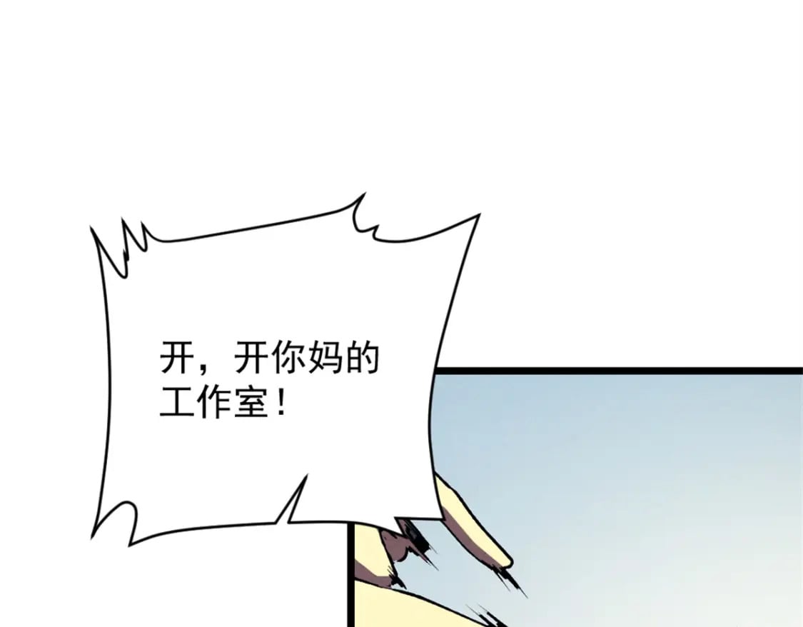 44 零翼工作室6