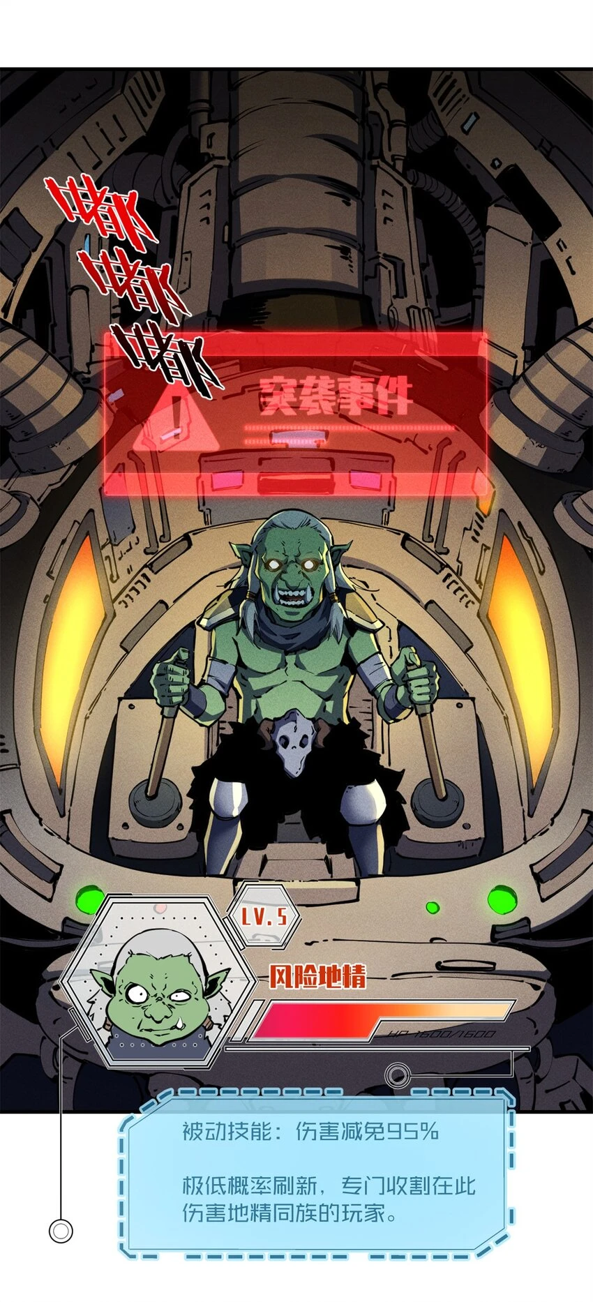 27 暗月山谷39
