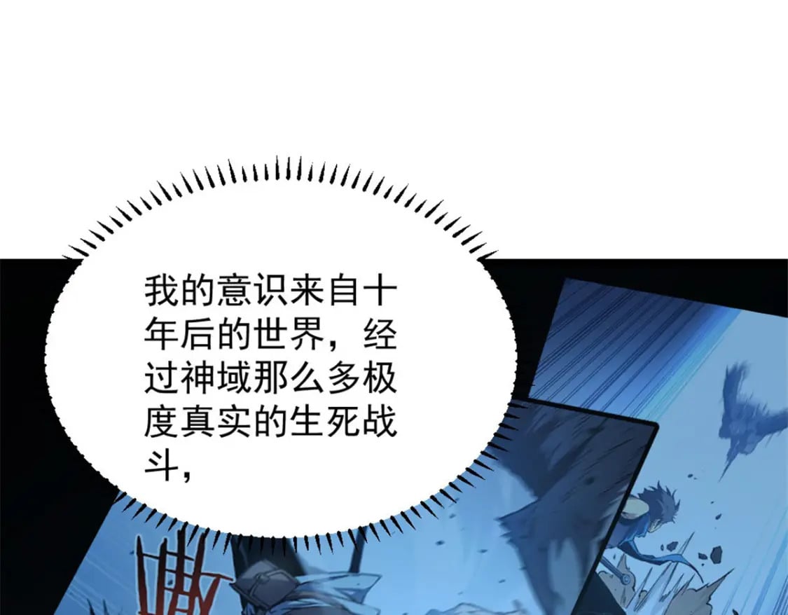 46 约战71